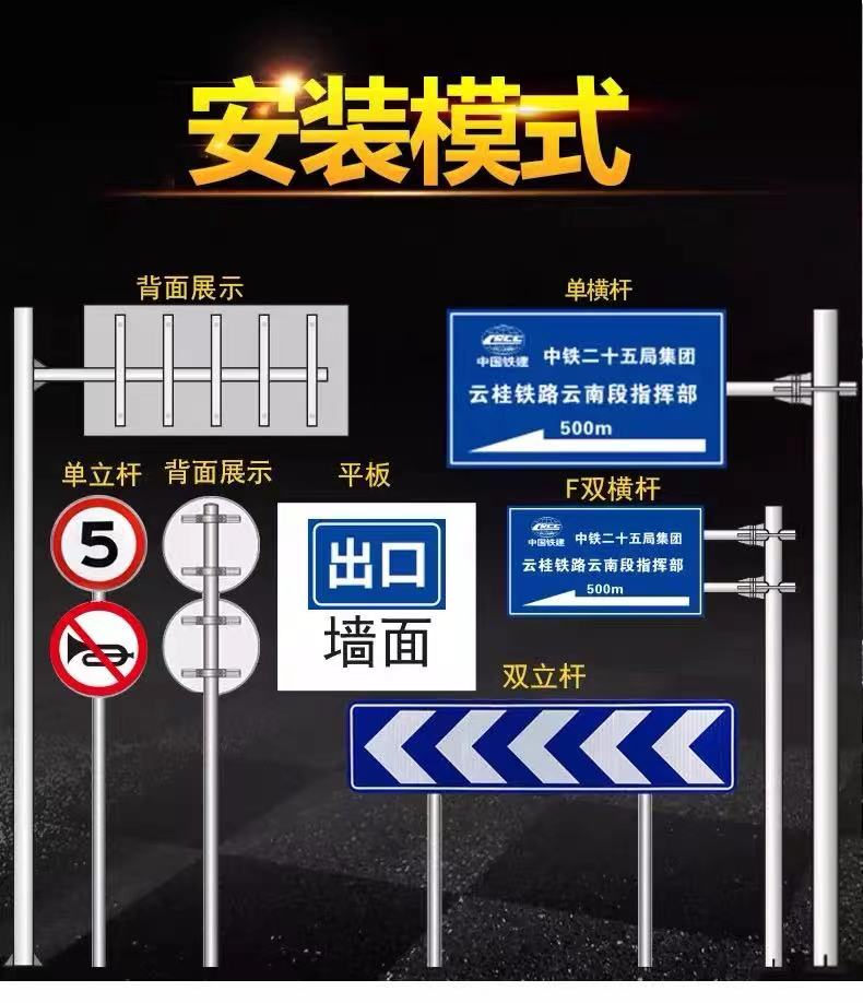 前方施工警示牌交通标志牌道路指示牌铝制牌带架子告示牌路牌