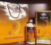 贵州茅台集团保健酒业2013年贡酒-和贡