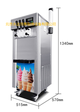 彩色冰激凌机北京三色冰淇淋机立式不锈钢冰淇淋机冷饮店设备