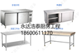 北京中東燒烤爐北京巴西烤肉爐自動旋轉巴西烤肉機價格