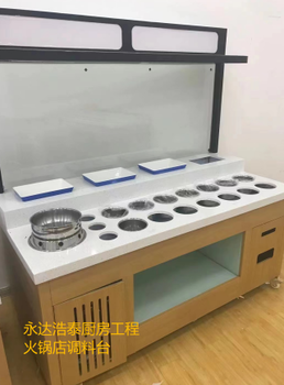 朝陽區(qū)燒烤店設備，北京自動旋轉烤羊肉串爐子，自助調(diào)料臺