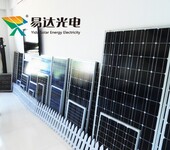 太阳能水泵系统太阳能监控系统