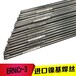ERNiCrMo-4焊絲NiCrMo-4鎳基合金焊絲
