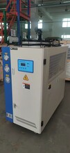 供应真空电弧炉冷水机—实验室小型冷水机