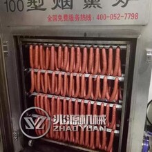青岛红肠烟熏炉，加工香肠的机器