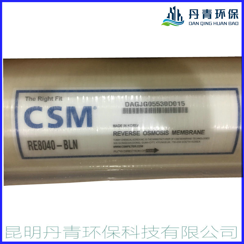世韩反渗透膜CSM工业低压纯水RO膜RE8040-BLN大通量