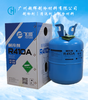 廣州空氣能熱泵用制冷劑R410a