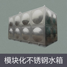 304不锈钢水箱消防水箱方形组装水箱屋顶高位水箱