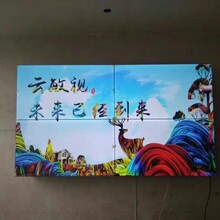 云敏视东营46寸液晶拼接屏