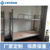 鄭州廠家出售員工宿舍簡易鐵架床成人鐵藝上下床