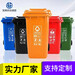 太原廠家出售商業大型環衛塑料垃圾桶240升環衛帶輪垃圾桶