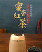 广州奶茶茶叶原料批发市场-供应商-经销商-柠檬茶茶叶