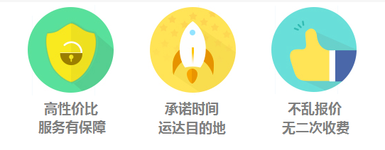 三亞信息部#拖運霸道2000公里大概多少？