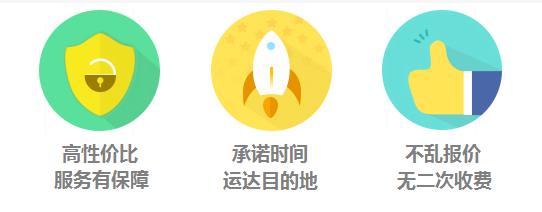 哈巴河想回来#轿车托运价格表？让您省心