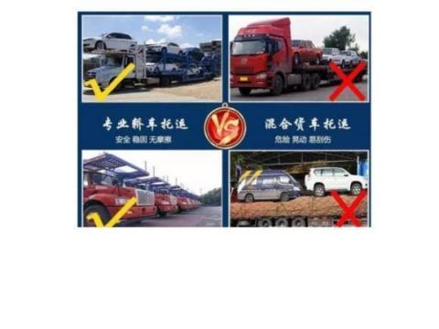 重庆到沧州托运汽车多少钱？