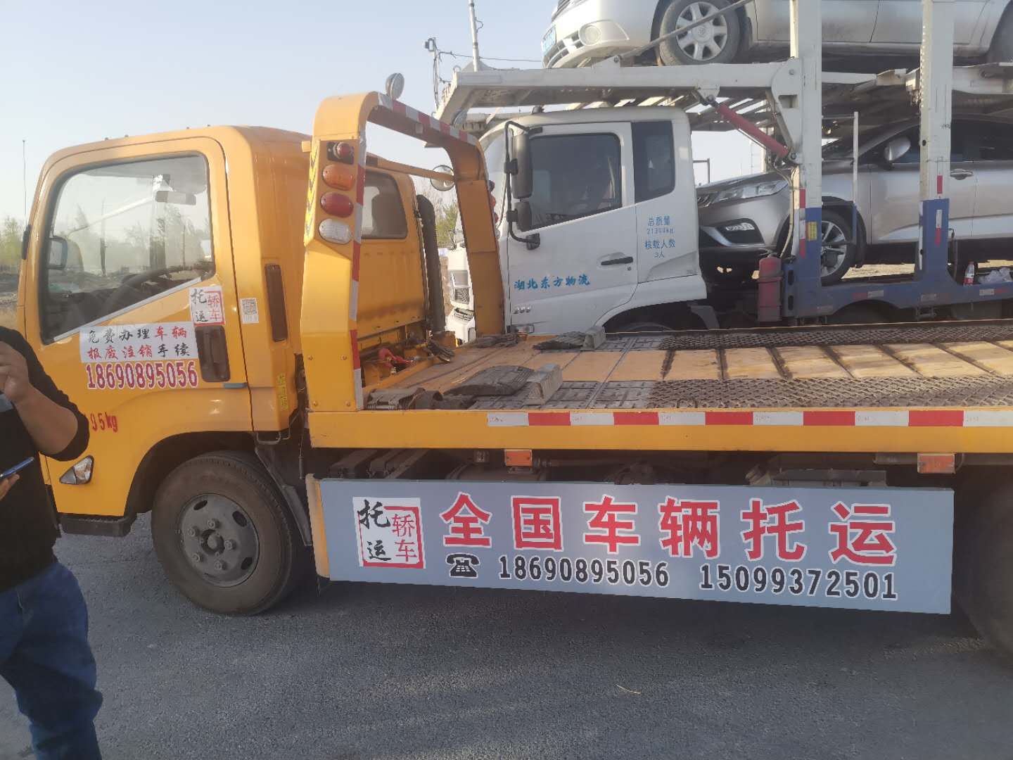 新疆全境运个小车到广州全境无障碍派送