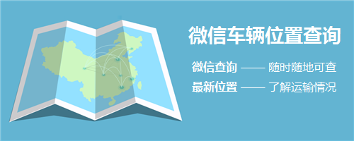 武汉到随州运个车车热线号码2022已更新