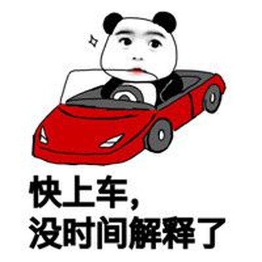 石河子去往台州越野车拖运2022已更新（今日/资讯)