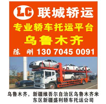 沙雅當(dāng)?shù)氐绞咝∑囃羞\收費明細(xì)