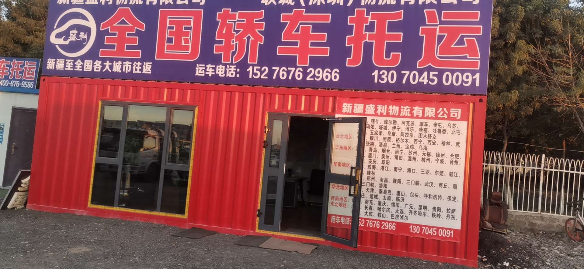 柯坪本地托運(yùn)到到寶雞//運(yùn)車要多少公里，時(shí)間過路油費(fèi)