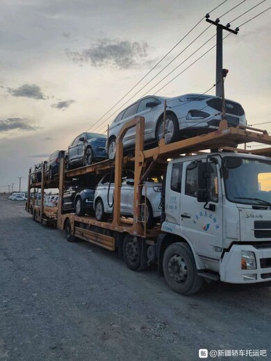 吐鲁番越野车拖运到武汉托运小汽车费用