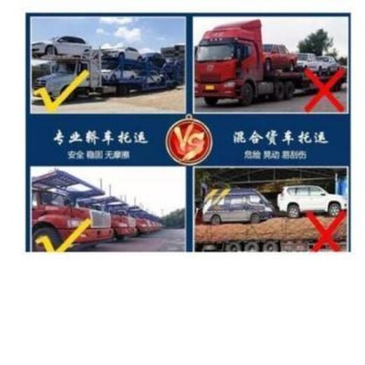 武汉到广安托运汽车（顺路）一次性透明托运费不加价