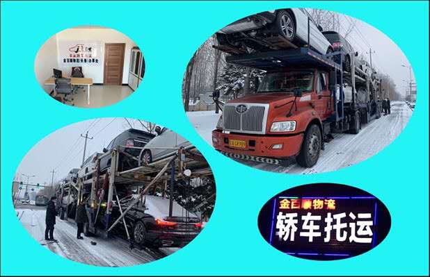 和靜托運(yùn)suv到東莞運(yùn)車幫托運(yùn)一臺車多少錢？