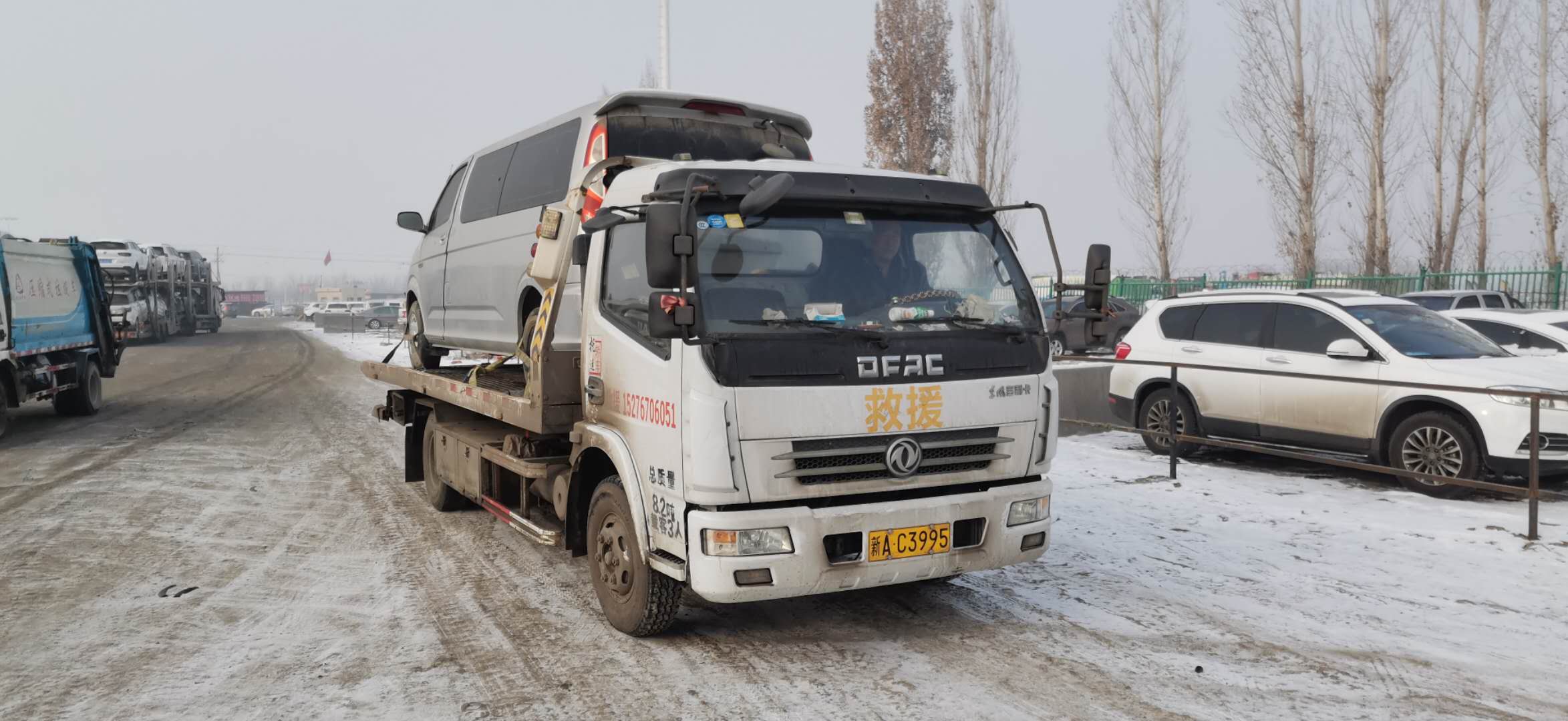 綿陽(yáng)托運(yùn)suv到酉陽(yáng)轎車(chē)托運(yùn)公司2021(全境一戰(zhàn)達(dá)）