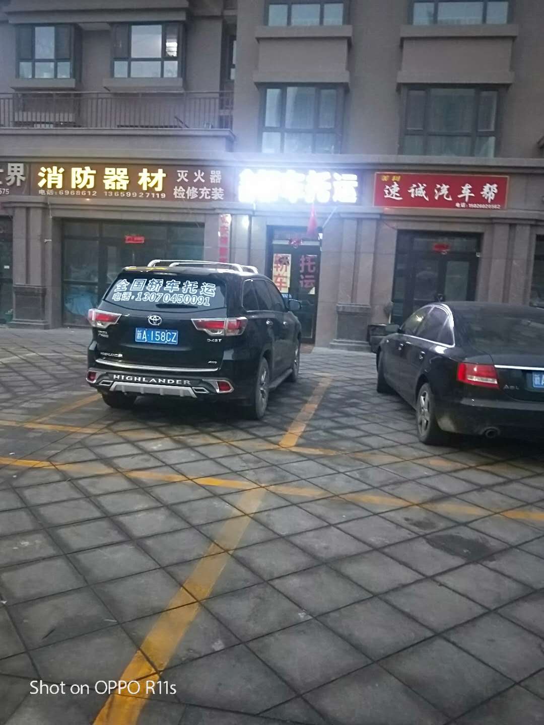 湘潭事故车拖运拖运SUV可以门取车