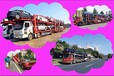 湘潭往返#中小型货车汽车托运运输车队