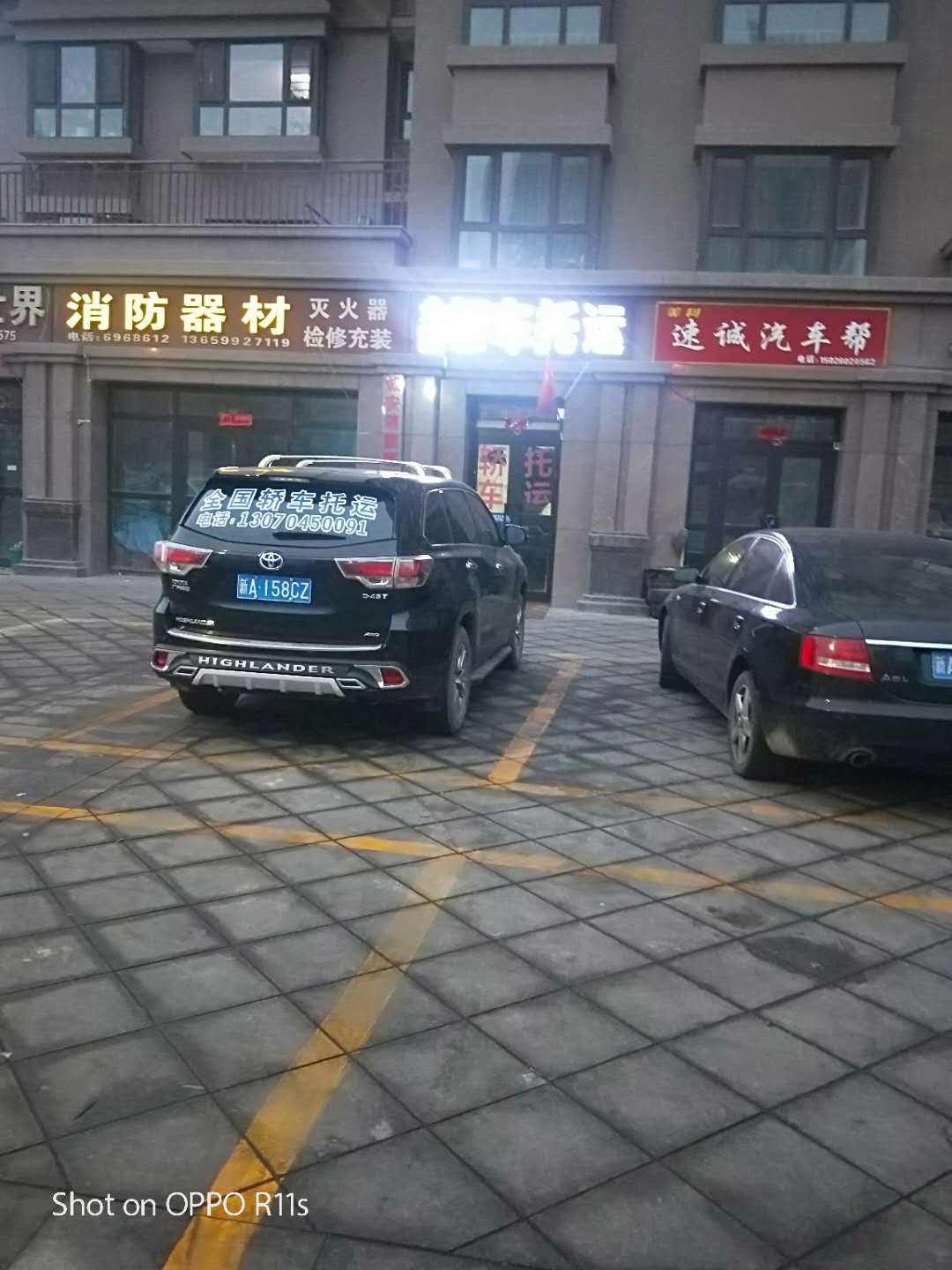 烏蘇運轉(zhuǎn)#事故車托運厲害的私家車托運公司