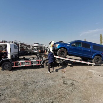 新疆乌鲁木齐米东运输#事故车托运托运小车服务电话