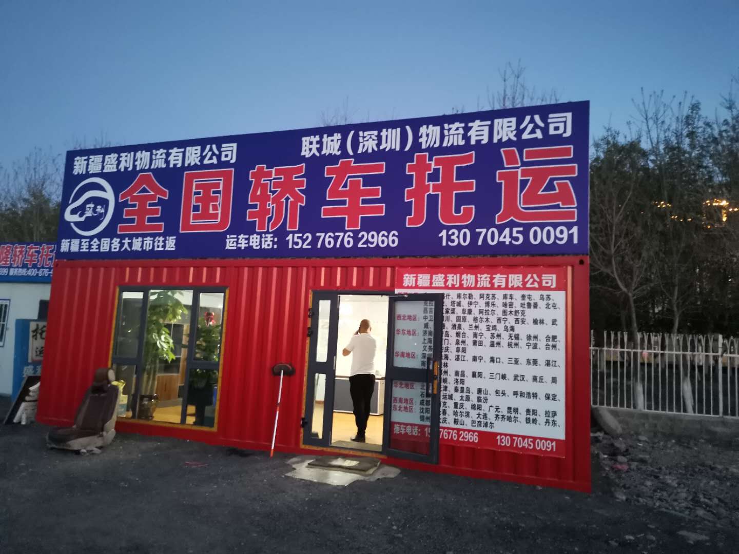 東三縣運(yùn)轉(zhuǎn)#托運(yùn)報(bào)廢車比較牛的托運(yùn)汽車公司