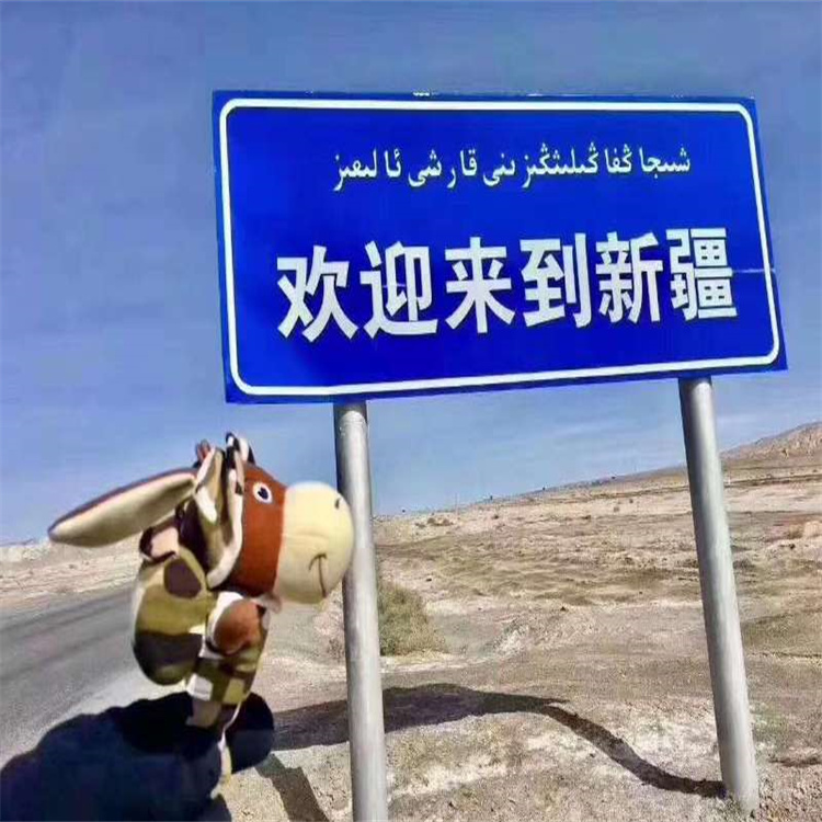驻马店到吐鲁番小轿车拖运2022(咨询/在线）几天到？