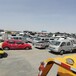吐鲁番报废车回收价格表2024图片,现代捷恩斯报废回收