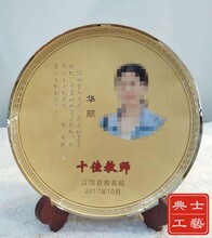 供应从医从教礼品、杭州教师节大会纪念品定制