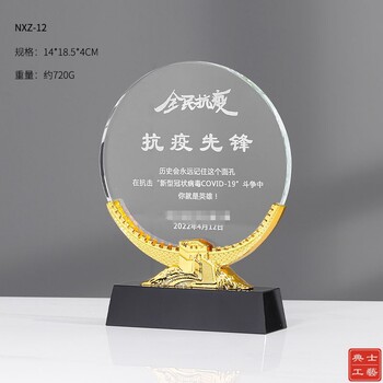 定做醫(yī)師節(jié)紀(jì)念品從醫(yī)30周年表彰大會(huì)禮品款式多樣