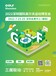 GOLFShenzhen深圳国际高尔夫运动博览会