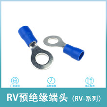 RV2-4S冷压端子接线鼻RVS2-4线耳带绝缘护套端头
