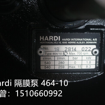 性能可靠hardi哈滴隔膜泵464/10水泵维修视频