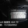 hardi 哈滴