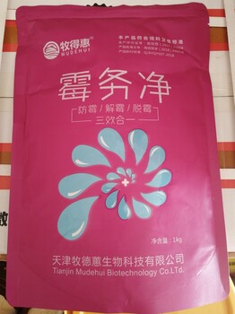 羊破傷風(fēng)的治療方法