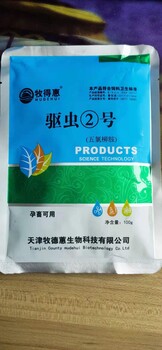 母牛配種完出現(xiàn)淌清要重新配嗎