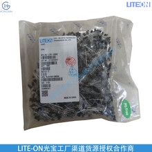 LTR-4206E光宝光敏元器件红外光学接收器黑色水晶凸头F3mmNPN硅光晶体管组成