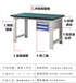 北京防静电工作台重型工作台工作桌流水线工作台车间工作台