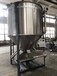  Plastic mixer, Ruiquan vertical mixer, Ruiquan vertical mixer, vertical mixer wholesale