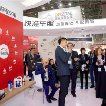 2022上海法蘭克福展新能源汽車配件展覽會