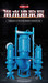 耐磨抽沙泵100ZJQ100-30-15潛水抽沙泵泥沙泵礦漿泵