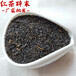 益禾堂烤香红茶~茉莉绿茶~水果茶~柠檬茶~鲜果茶~广州源芽