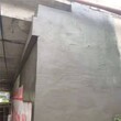 四川老舊小區改造加固抗震材料高延性混凝土圖片